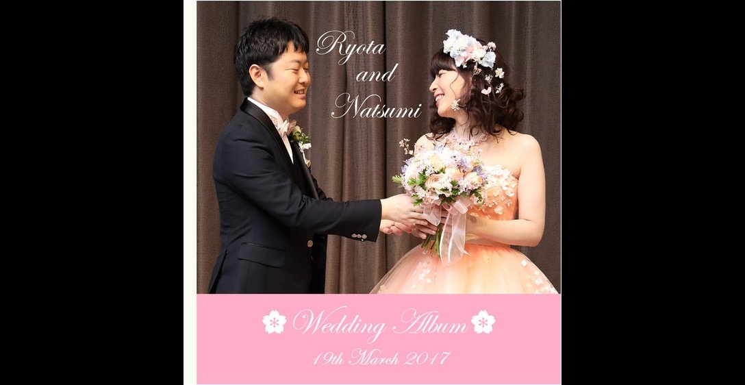 挙式披露宴と前撮りを一冊にまとめたアルバムです。1頁目：結婚式アルバム