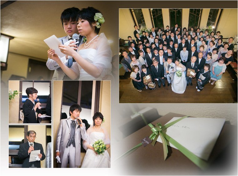 15頁目：結婚式アルバム