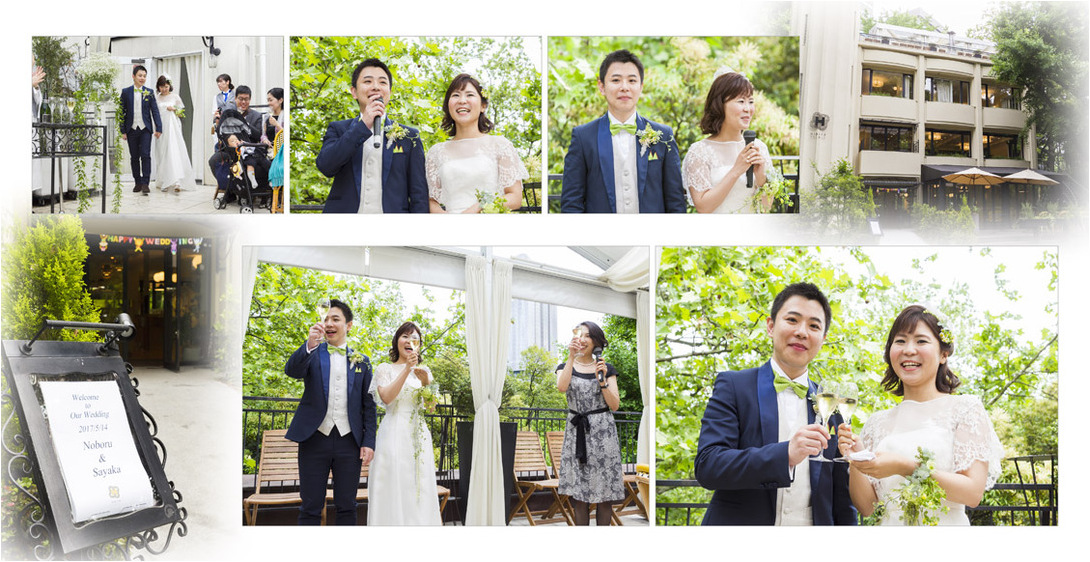 14頁目：結婚式アルバム