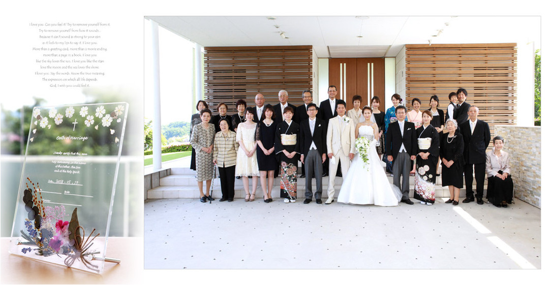 8頁目：結婚式アルバム