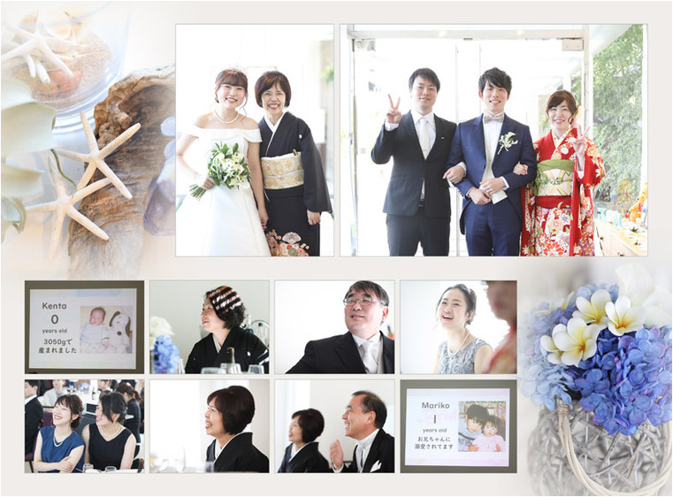 11頁目：結婚式アルバム