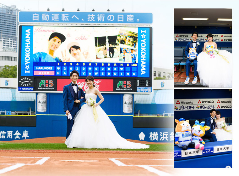 
横浜ベイスターズファンの新郎新婦様。2頁目：結婚式アルバム