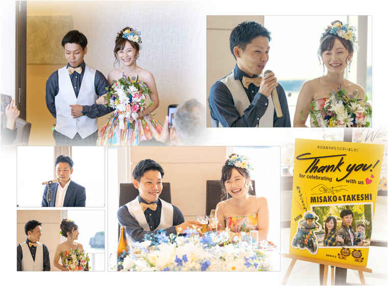 11頁目：結婚式アルバム