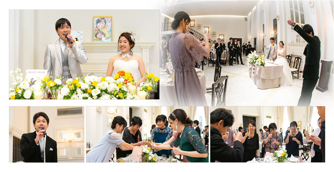 10頁目：結婚式アルバム