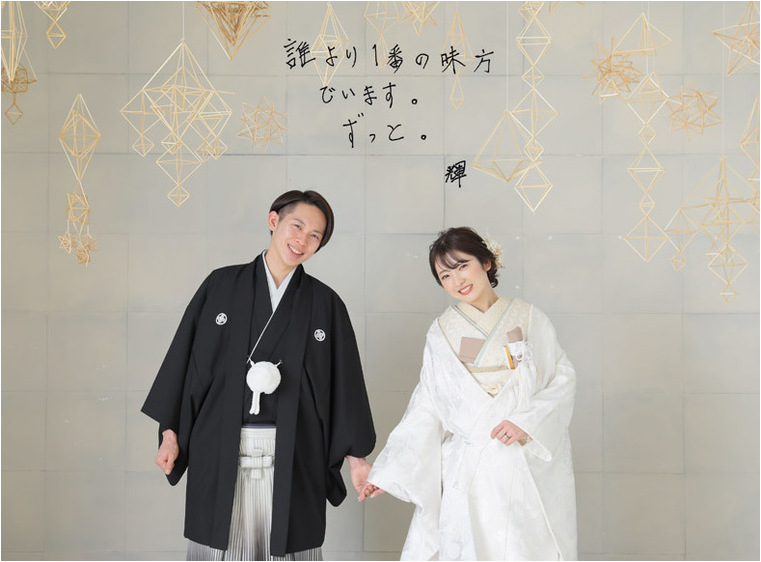 7頁目：結婚式アルバム