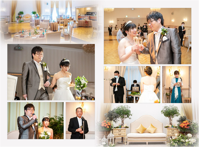 10頁目：結婚式アルバム