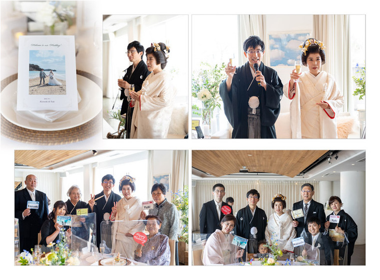 12頁目：結婚式アルバム