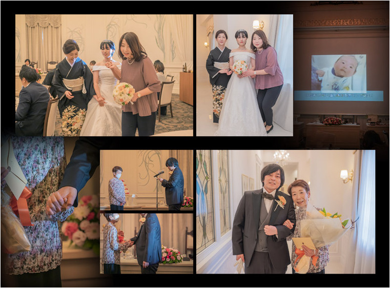 15頁目：結婚式アルバム