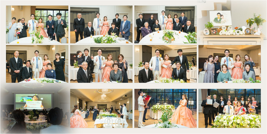 11頁目：結婚式アルバム