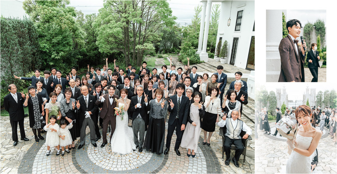 11頁目：結婚式アルバム