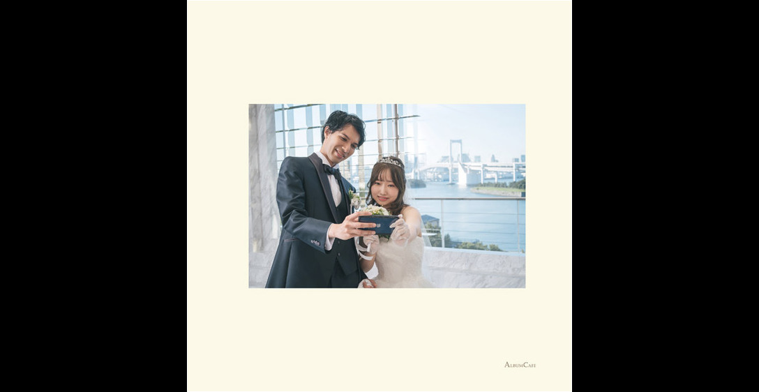 14頁目：結婚式アルバム