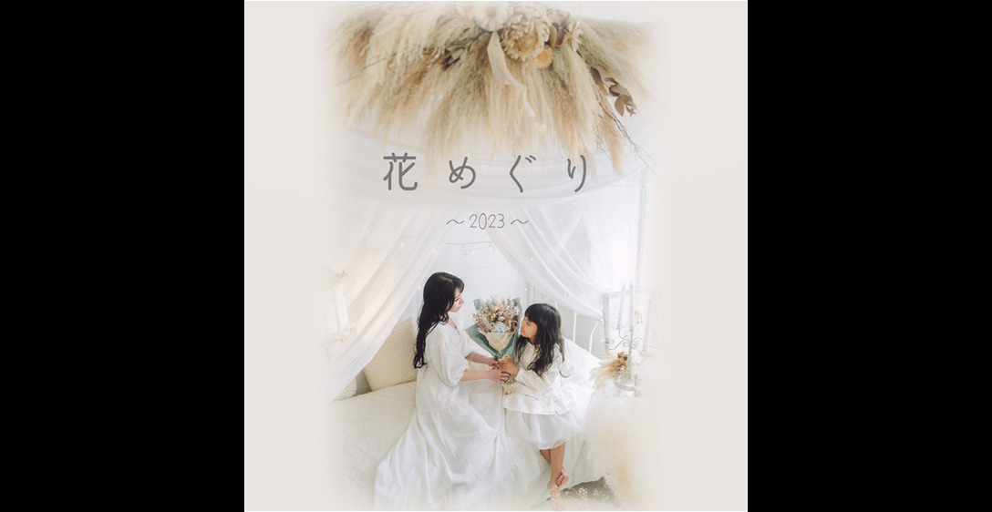 1頁目：結婚式アルバム