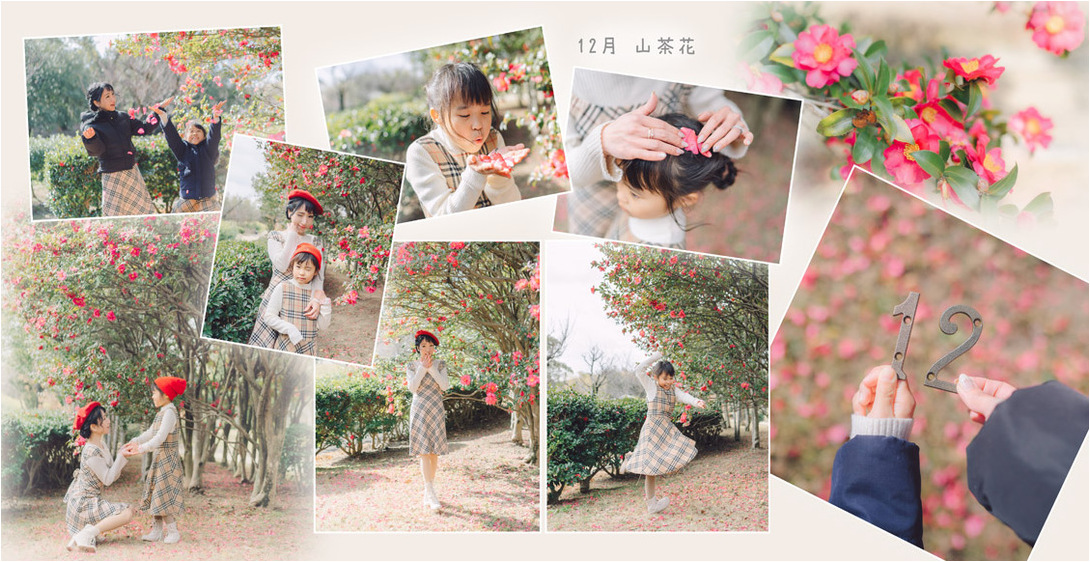 16頁目：結婚式アルバム