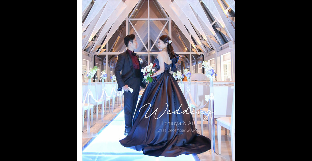 1頁目：結婚式アルバム