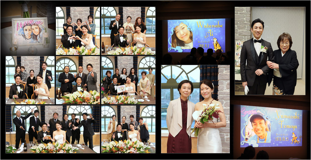 11頁目：結婚式アルバム
