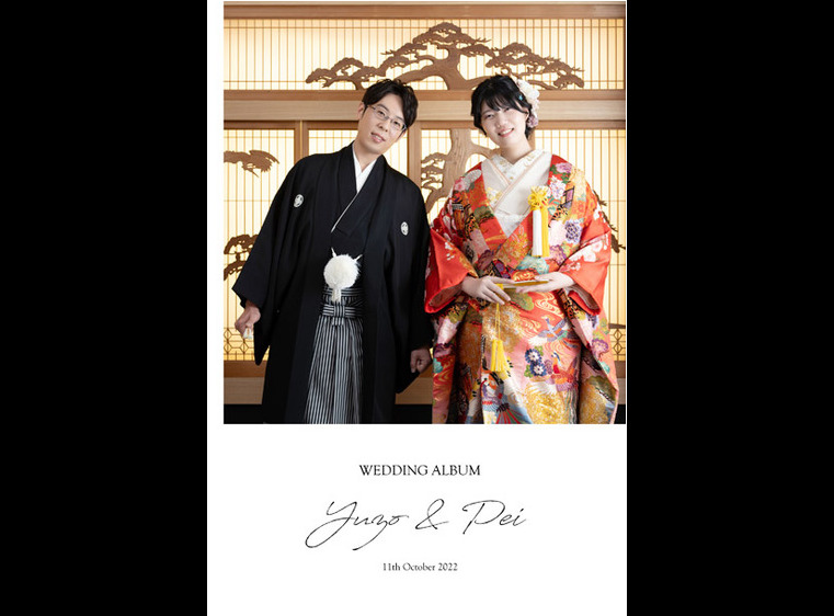 1頁目：結婚式アルバム