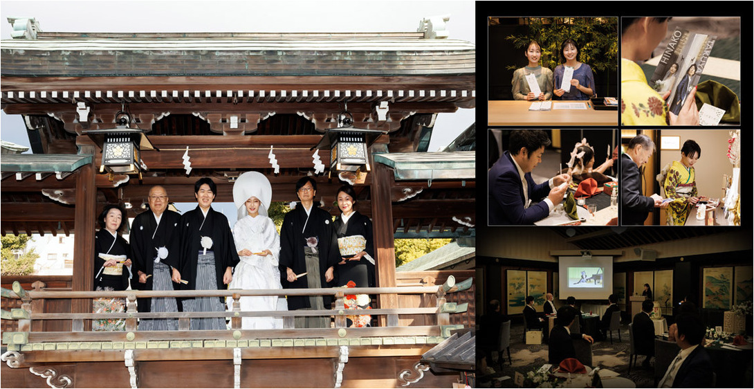 6頁目：結婚式アルバム