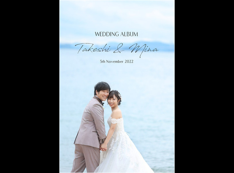 1頁目：結婚式アルバム