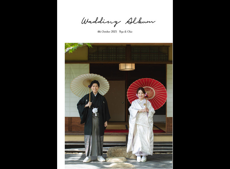 1頁目：結婚式アルバム
