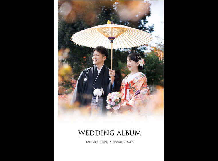 1頁目：結婚式アルバム