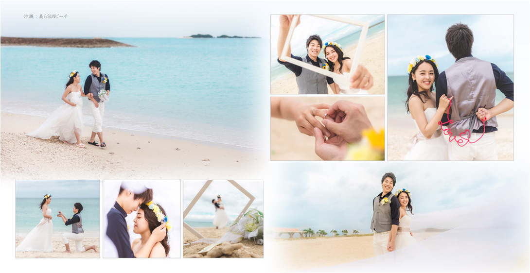 19頁目：結婚式アルバム