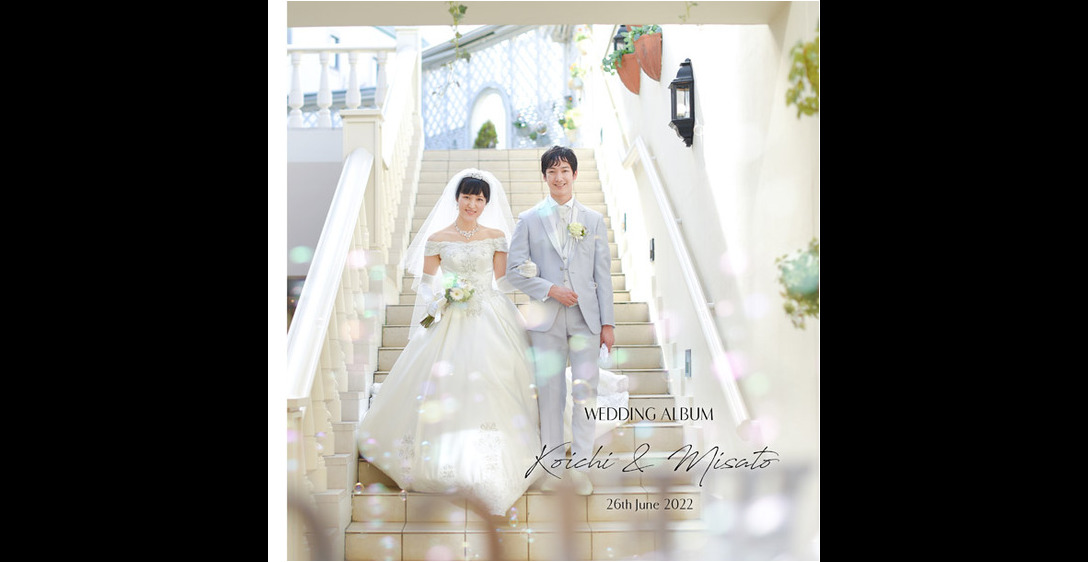 1頁目：結婚式アルバム
