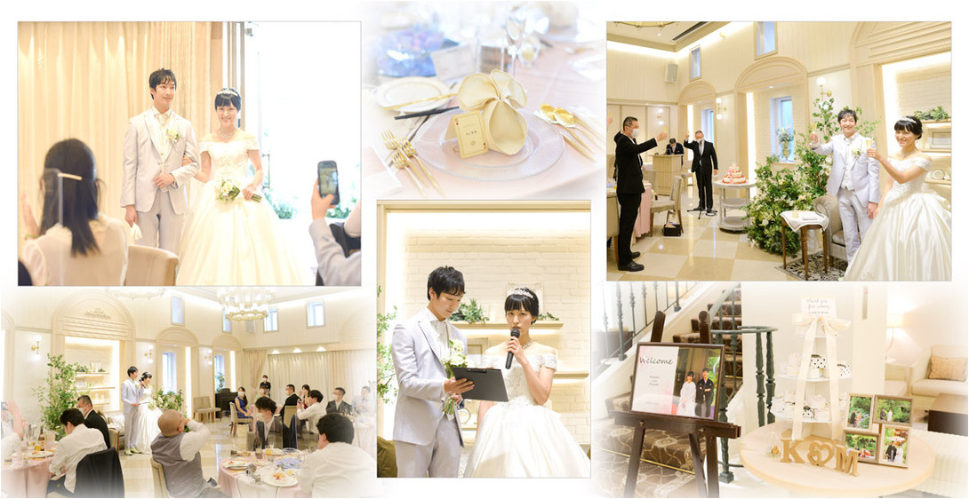 13頁目：結婚式アルバム