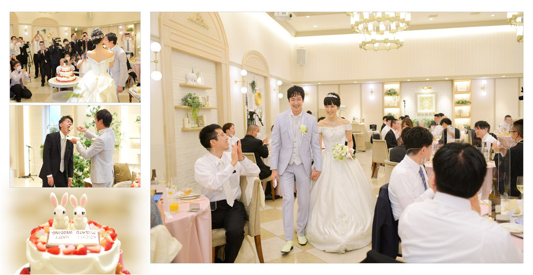 15頁目：結婚式アルバム
