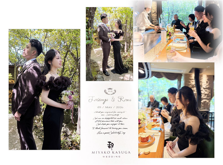 5頁目：結婚式アルバム