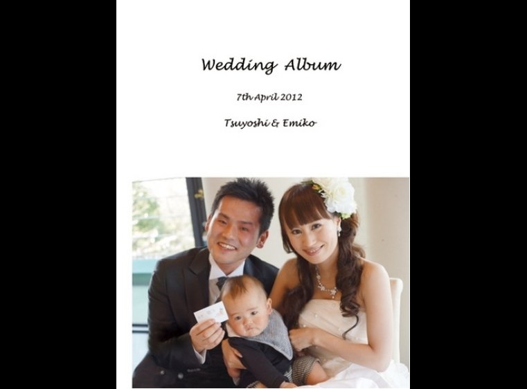 なるべくたくさん子供の写真を入れて欲しいとのご要望でした。1頁目：結婚式アルバム