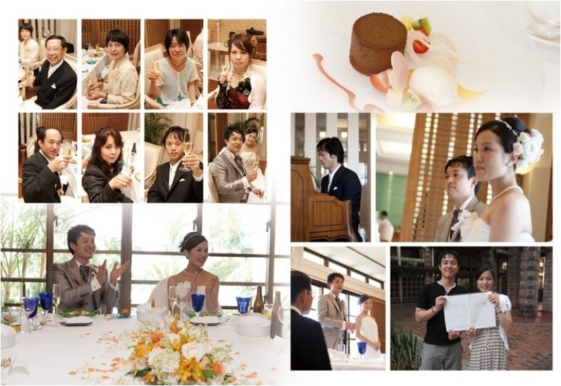 9頁目：結婚式アルバム