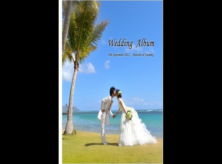 1頁目：結婚式アルバム