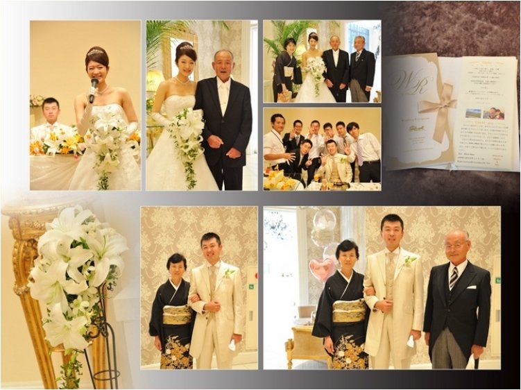 13頁目：結婚式アルバム