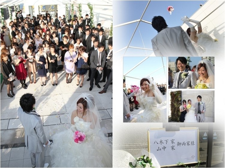 8頁目：結婚式アルバム