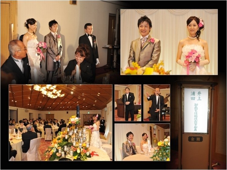 12頁目：結婚式アルバム