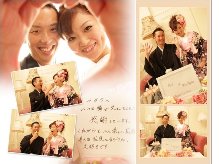 13頁目：結婚式アルバム