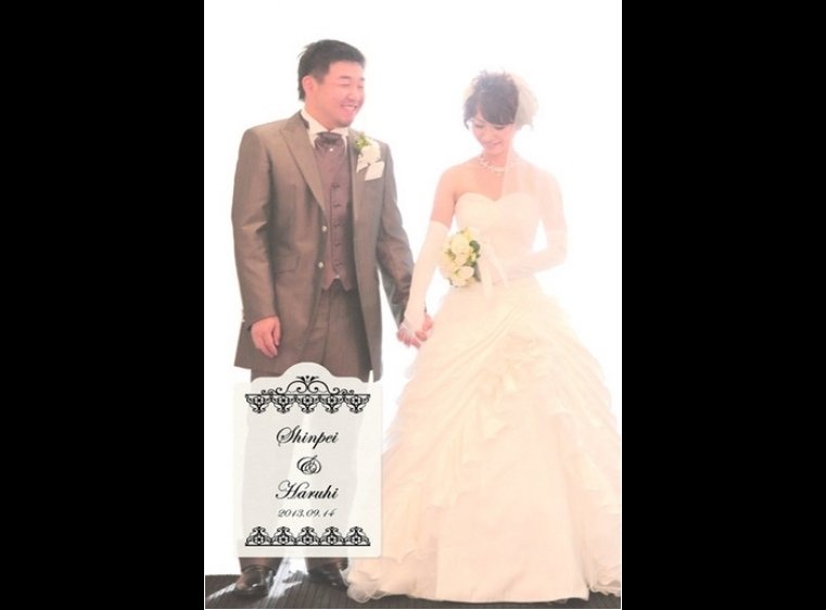 1頁目：結婚式アルバム