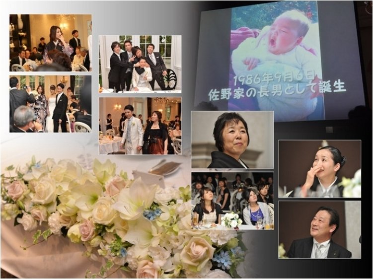 12頁目：結婚式アルバム