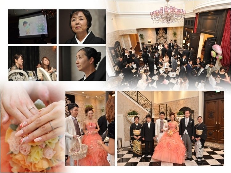 16頁目：結婚式アルバム