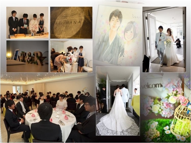 11頁目：結婚式アルバム