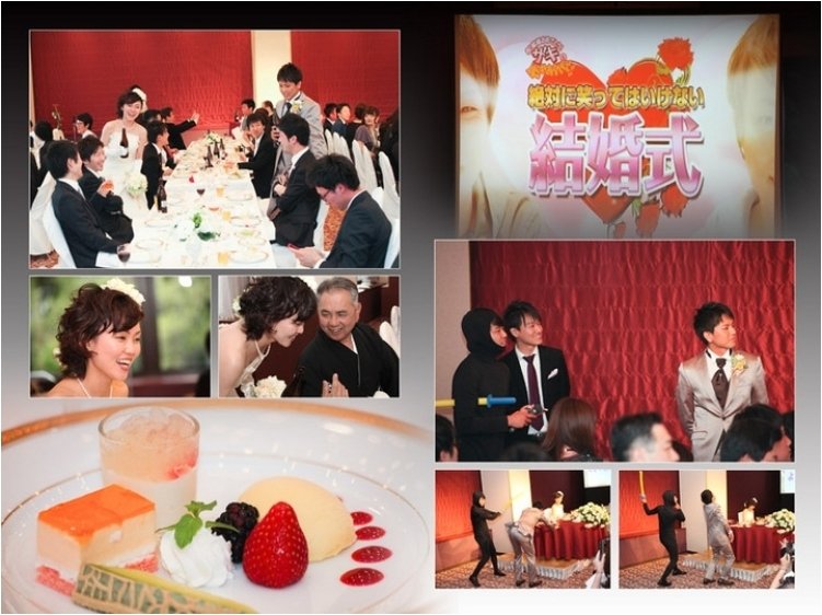 10頁目：結婚式アルバム