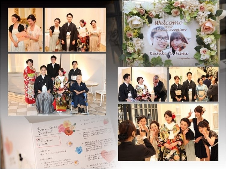 15頁目：結婚式アルバム