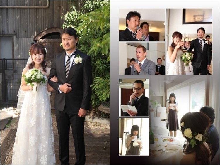 14頁目：結婚式アルバム