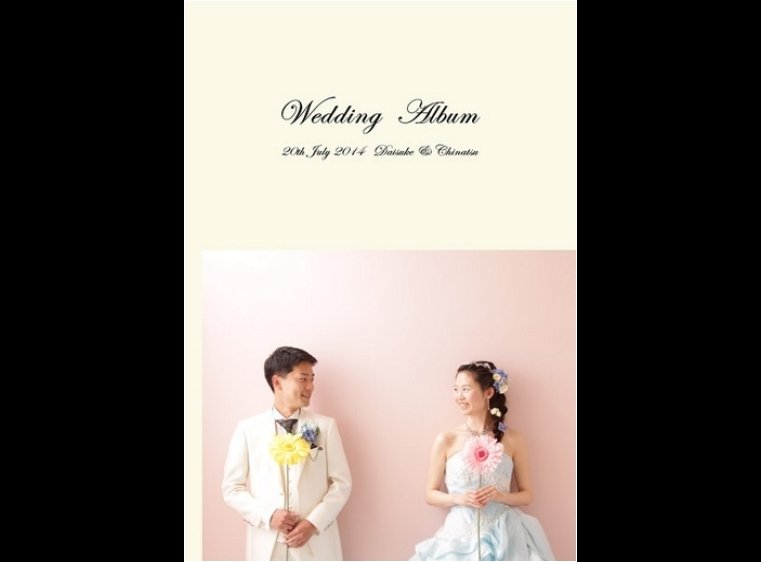 写真館で撮影された写真をアルバムにしました。1頁目：結婚式アルバム