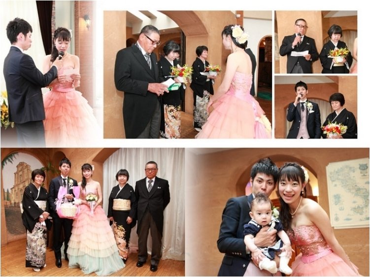 16頁目：結婚式アルバム