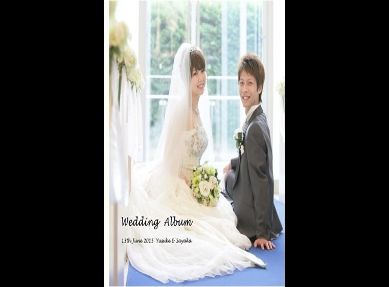 1頁目：結婚式アルバム