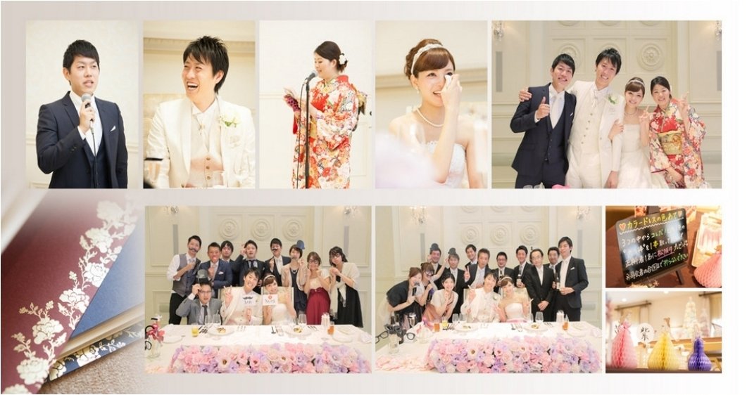 12頁目：結婚式アルバム