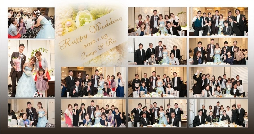 10頁目：結婚式アルバム