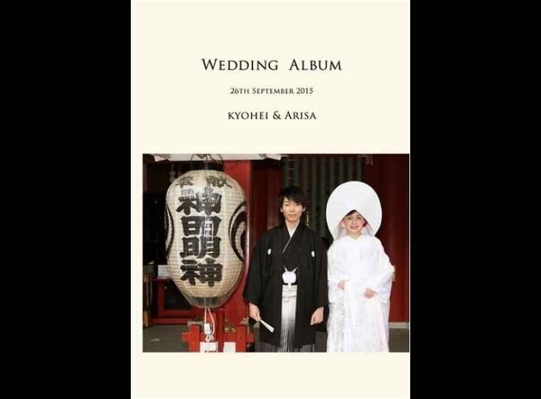 『縁結びの神様』として親しまれてきた江戸の総鎮守・神田明神での神前式です。1頁目：結婚式アルバム