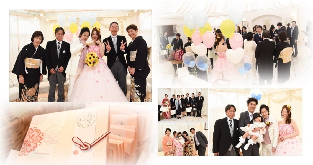 18頁目：結婚式アルバム